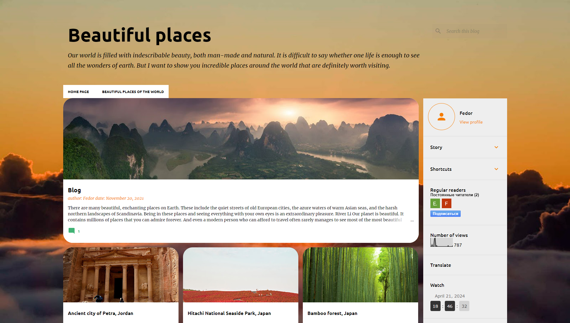 beautiful places blogspot